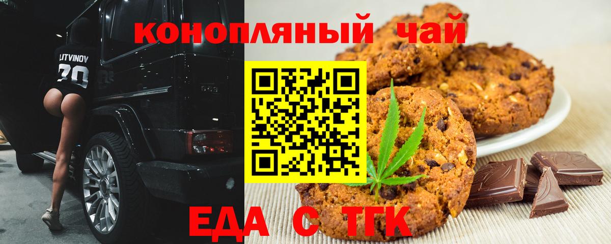 Кокаин  Сорочинск  Как найти наркотики?  Меф   Гашиш  Канабис  Вход с VPN 