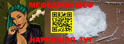 соль курить ск Обь