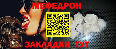 стаф Нягань