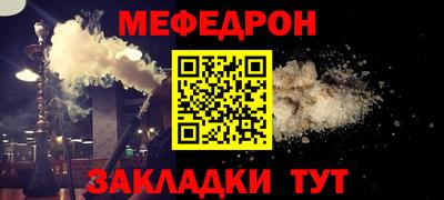 соль курить ск Обь