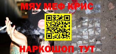 соль курить ск Обь