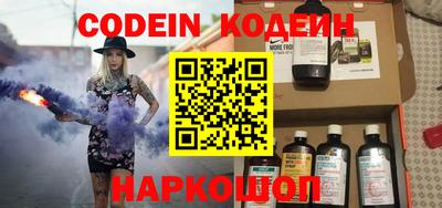 стаф Нягань