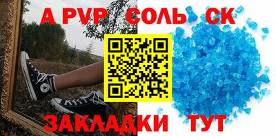 стаф Нягань