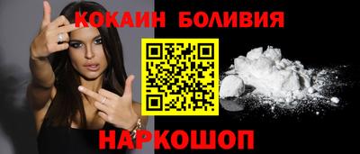 соль курить ск Обь
