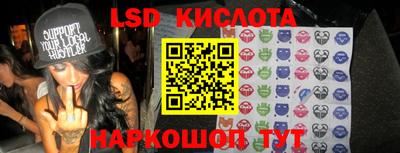 соль курить ск Обь