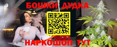 соль курить ск Обь
