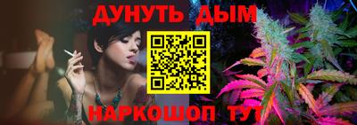 соль курить ск Обь