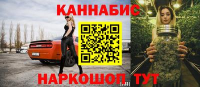 соль курить ск Обь