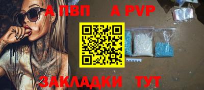 соль курить ск Обь
