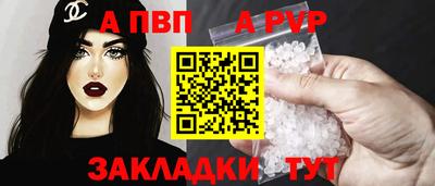 стаф Нягань