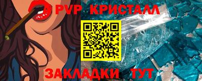 соль курить ск Обь