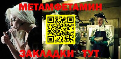 стаф Нягань