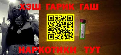 соль курить ск Обь