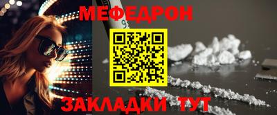 соль курить ск Обь