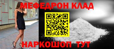 стаф Нягань