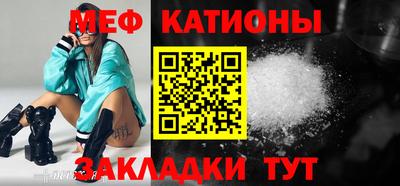 стаф Нягань