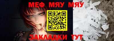 стаф Нягань