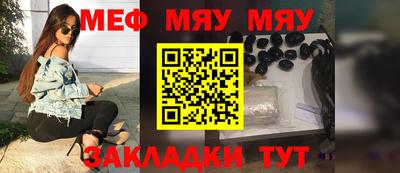 соль курить ск Обь