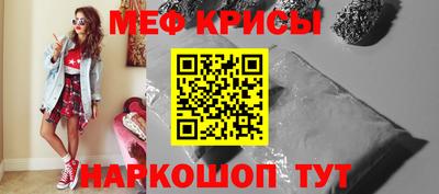 соль курить ск Обь
