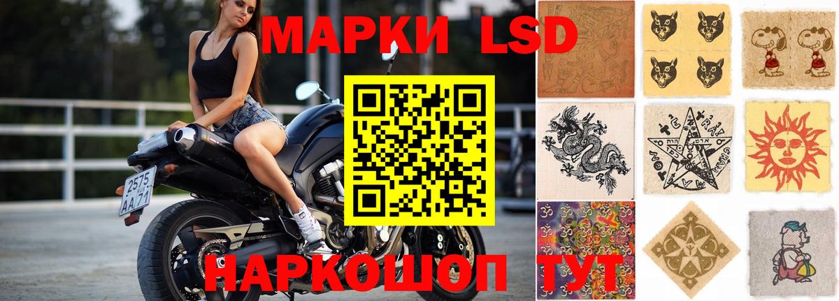 гидра как войти  Лсд 25 экстази кислота  Вход с VPN  Сорочинск  Лсд 25 экстази кислота 