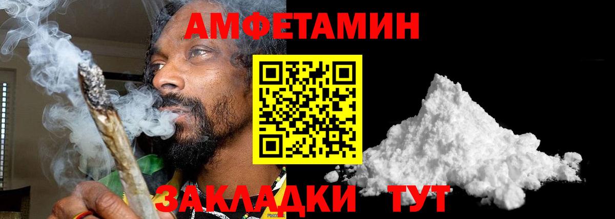 Сорочинск  МЕТАМФЕТАМИН пудра  Метамфетамин  МЕТАМФЕТАМИН пудра  Вход с VPN 