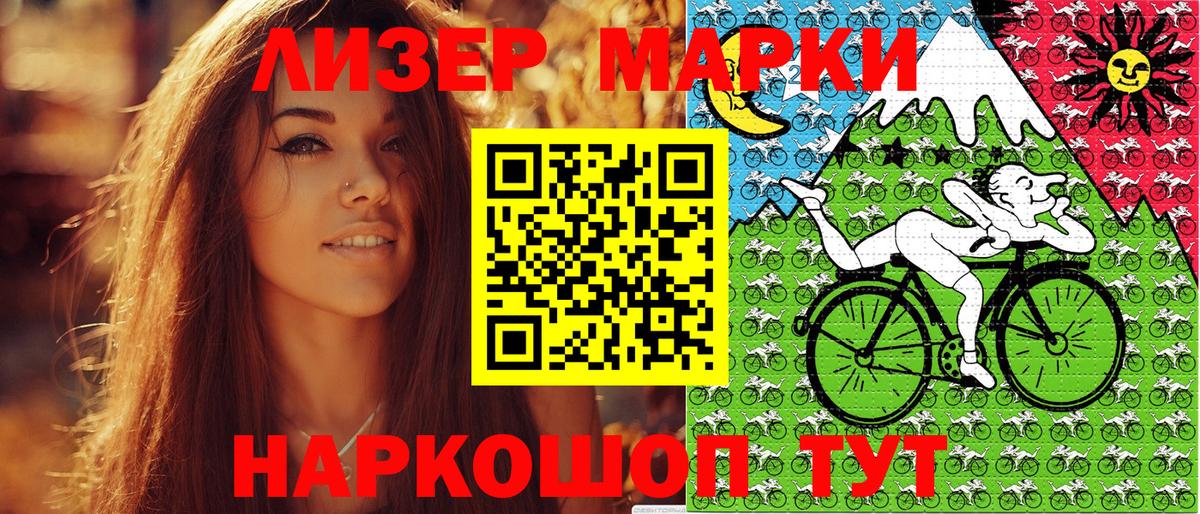 купить  сайты  Вход с VPN  Сорочинск  Марки 25I-NBOMe 1,8мг 