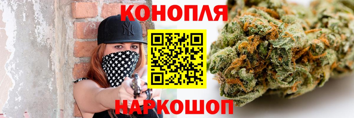 Бошки марихуана марихуана  Вход с VPN  Марихуана Ganja  Сорочинск  МАРИХУАНА марихуана  Бошки марихуана MAZAR 